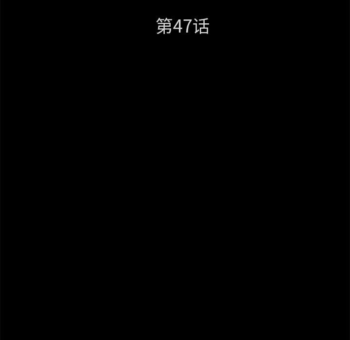 卖身契约：47-14