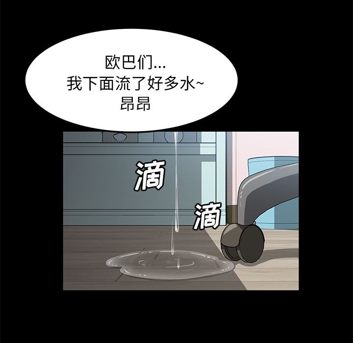 卖身契约：47-17