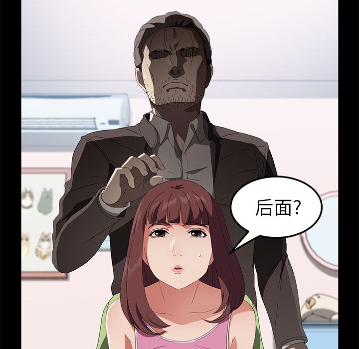 卖身契约：47-24