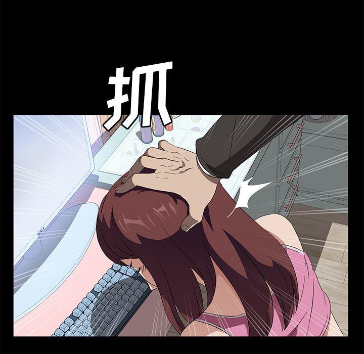 卖身契约：47-26