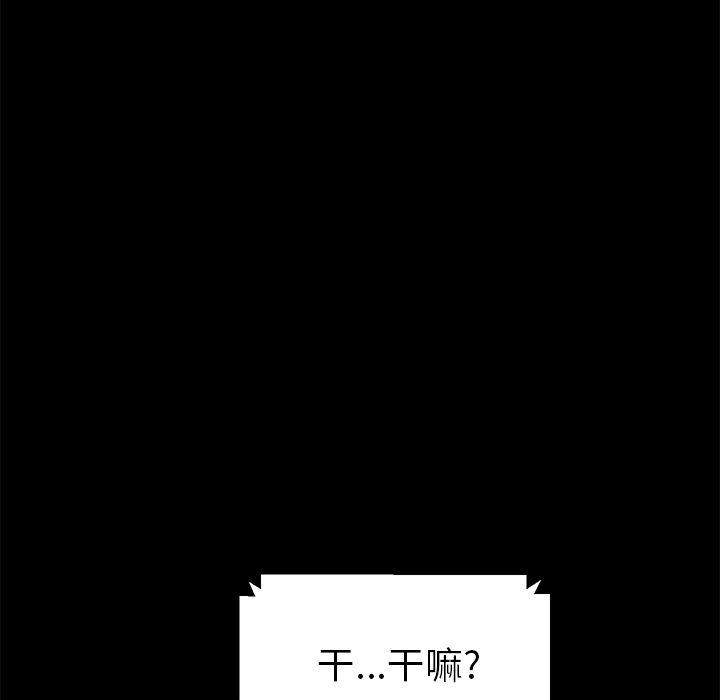 卖身契约：47-27