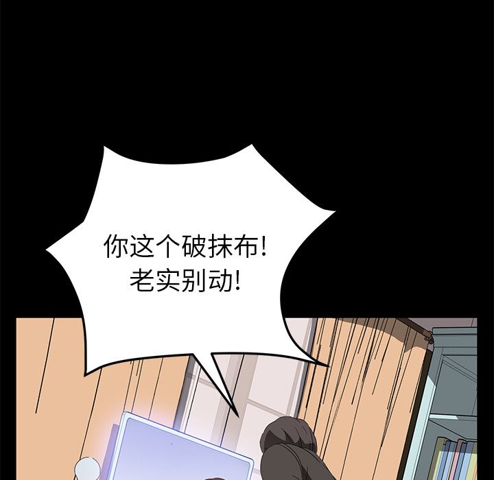 卖身契约：47-29