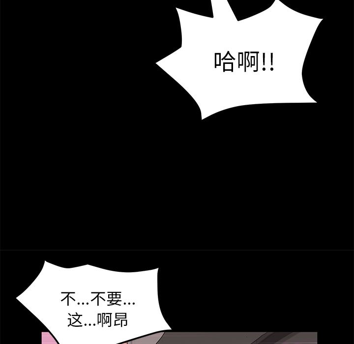 卖身契约：47-34