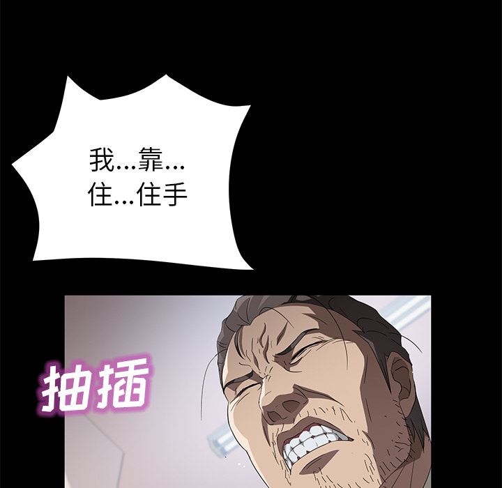 卖身契约：47-36