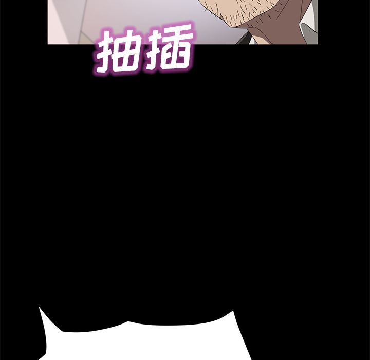 卖身契约：47-37