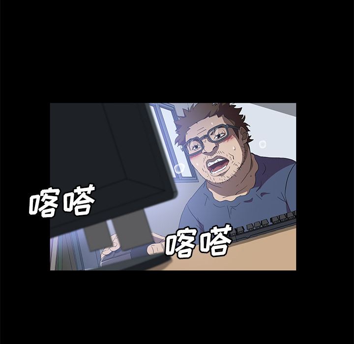 卖身契约：47-40