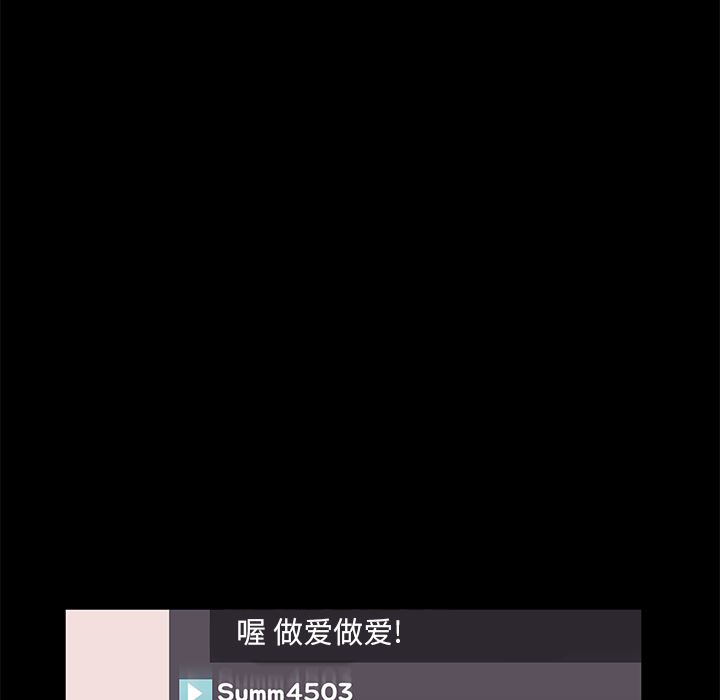 卖身契约：47-41