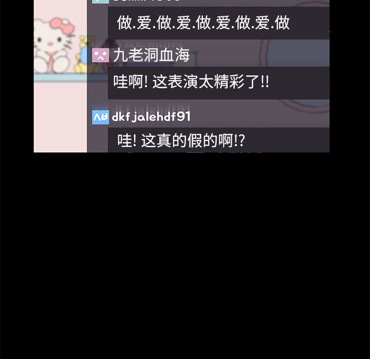 卖身契约：47-42