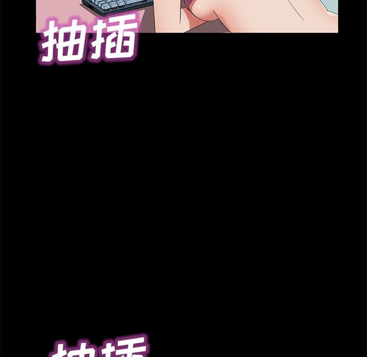 卖身契约：47-44