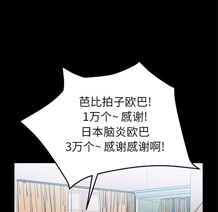 卖身契约：47-46