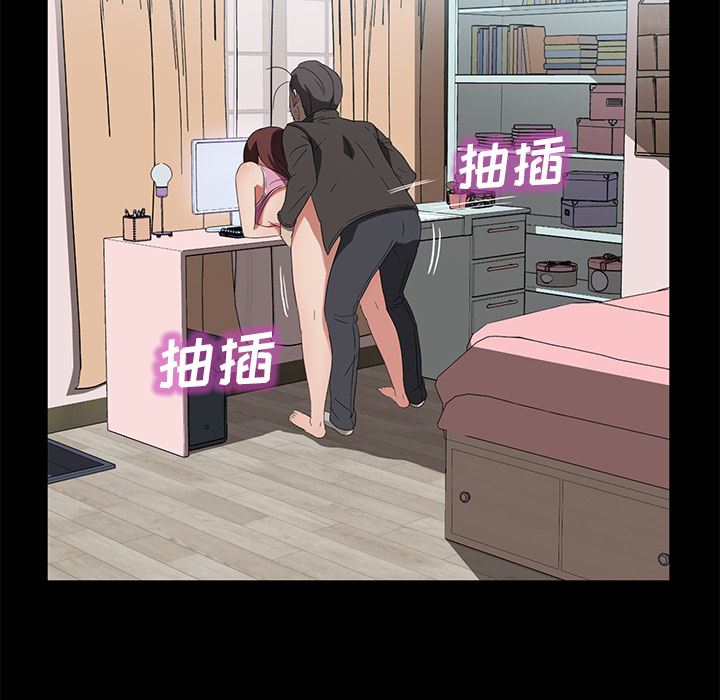 卖身契约：47-47