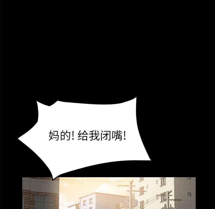 卖身契约：47-48