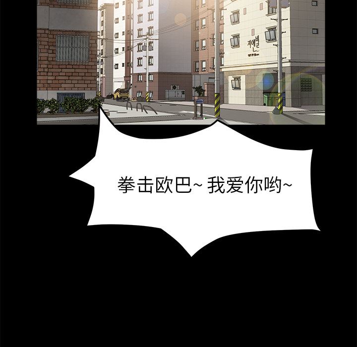 卖身契约：47-49
