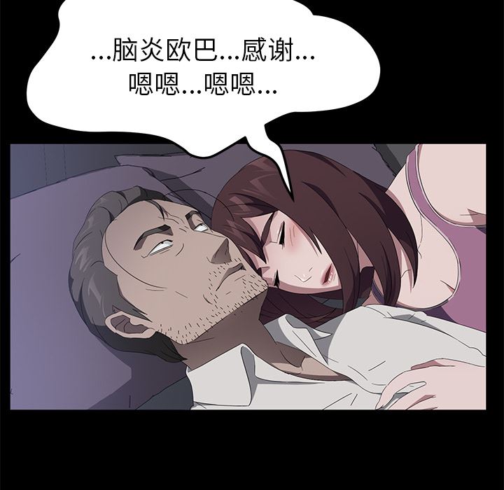卖身契约：47-52