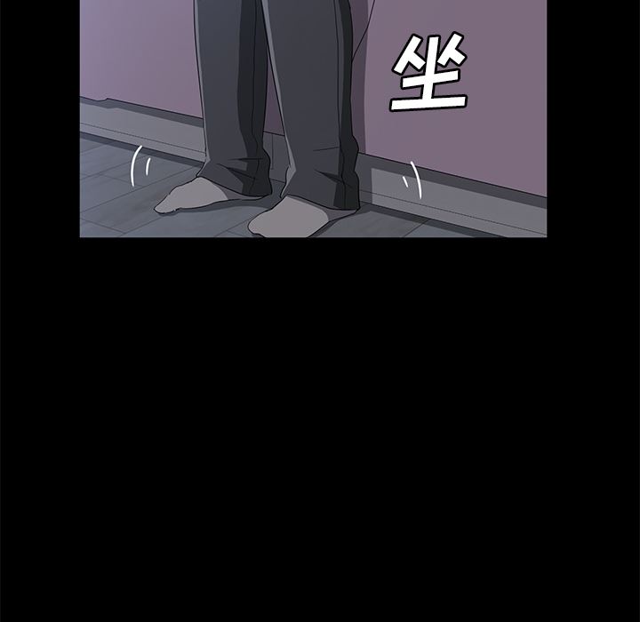 卖身契约：47-54