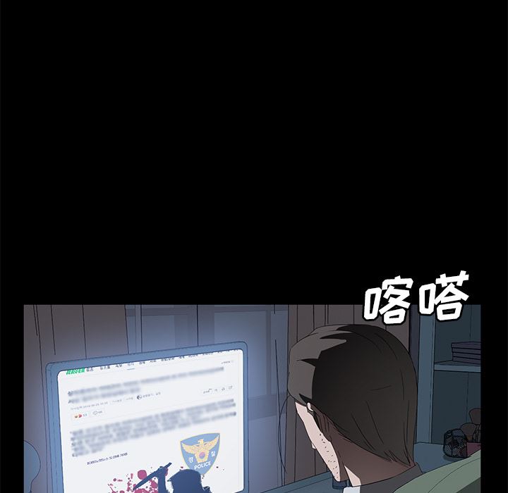卖身契约：47-58