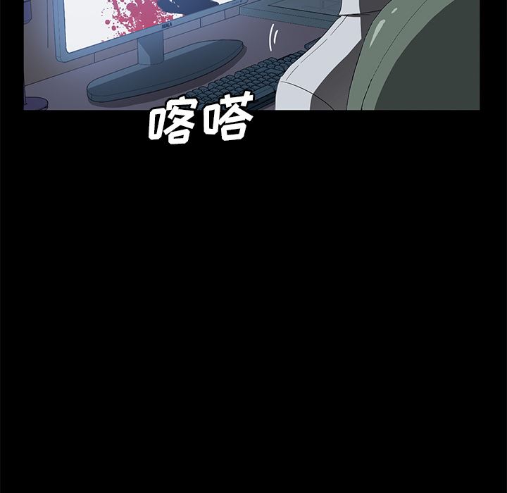 卖身契约：47-59