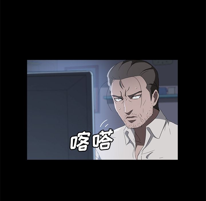 卖身契约：47-60