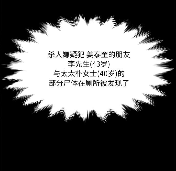 卖身契约：47-61