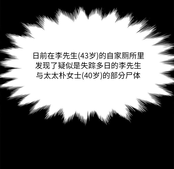 卖身契约：47-62
