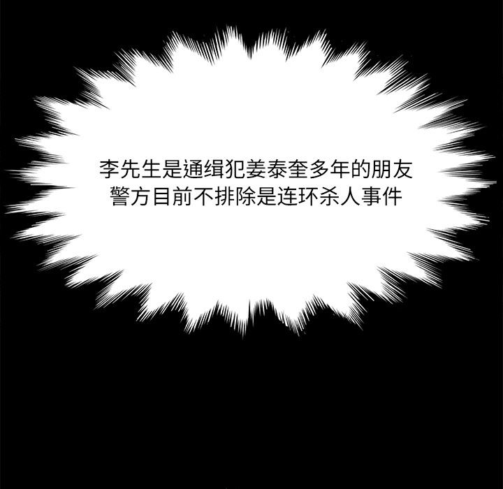 卖身契约：47-63
