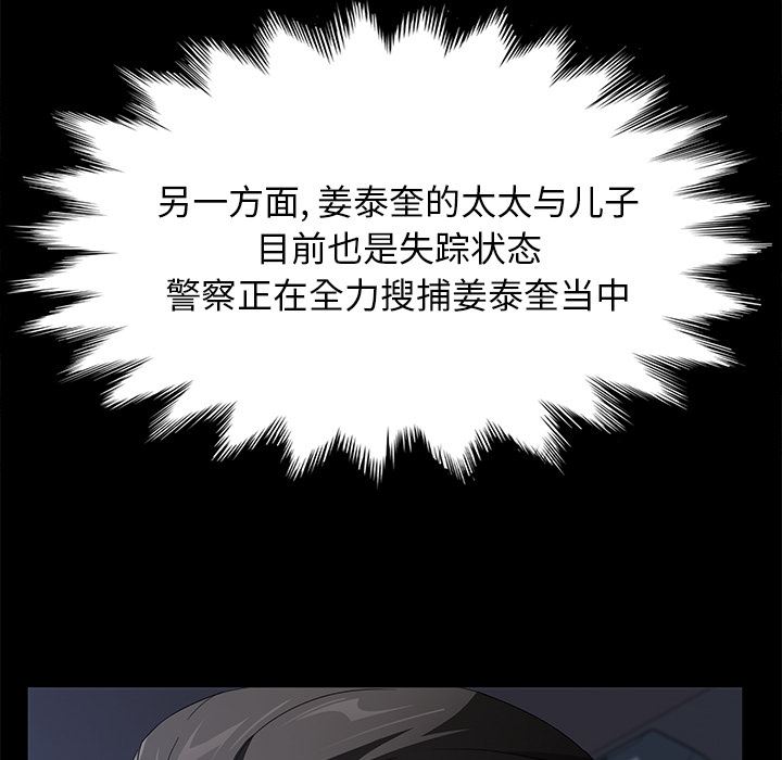 卖身契约：47-64