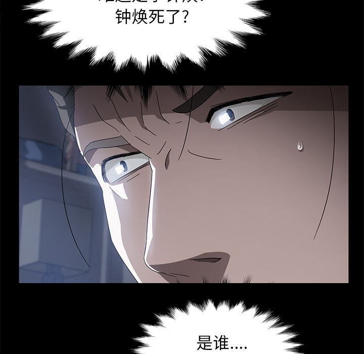 卖身契约：47-67