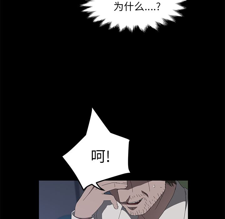 卖身契约：47-68