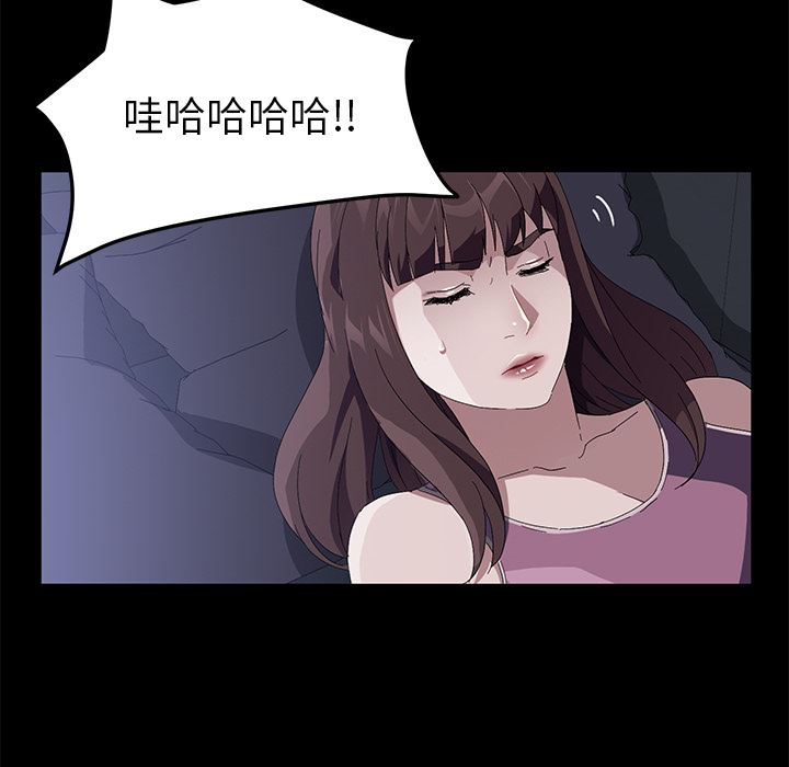 卖身契约：47-70