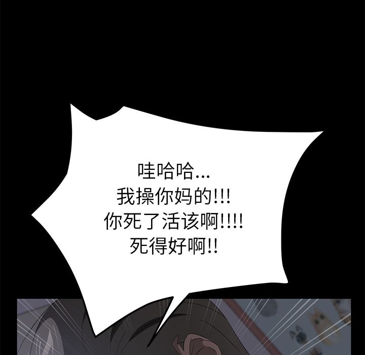 卖身契约：47-71