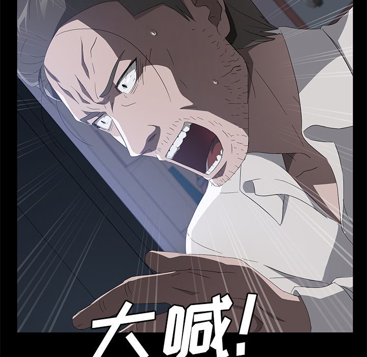 卖身契约：47-72
