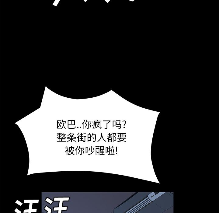 卖身契约：47-73