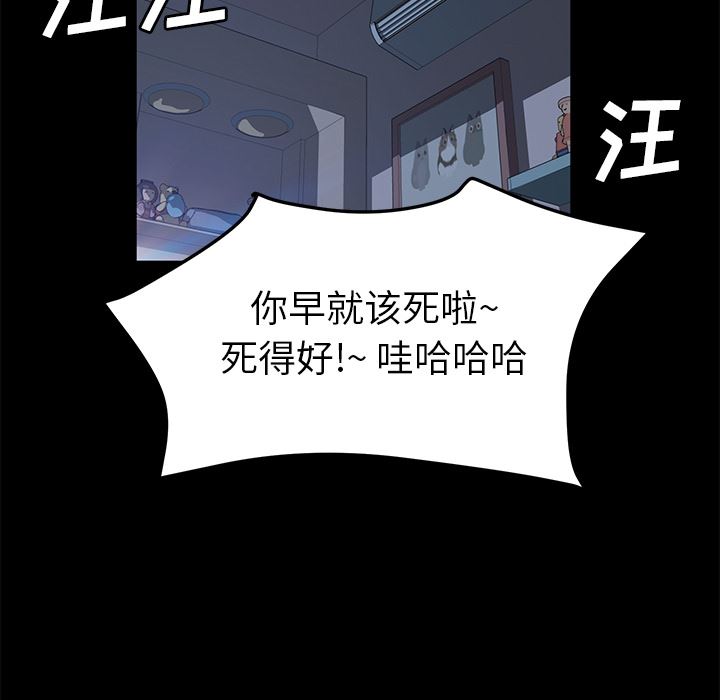 卖身契约：47-74