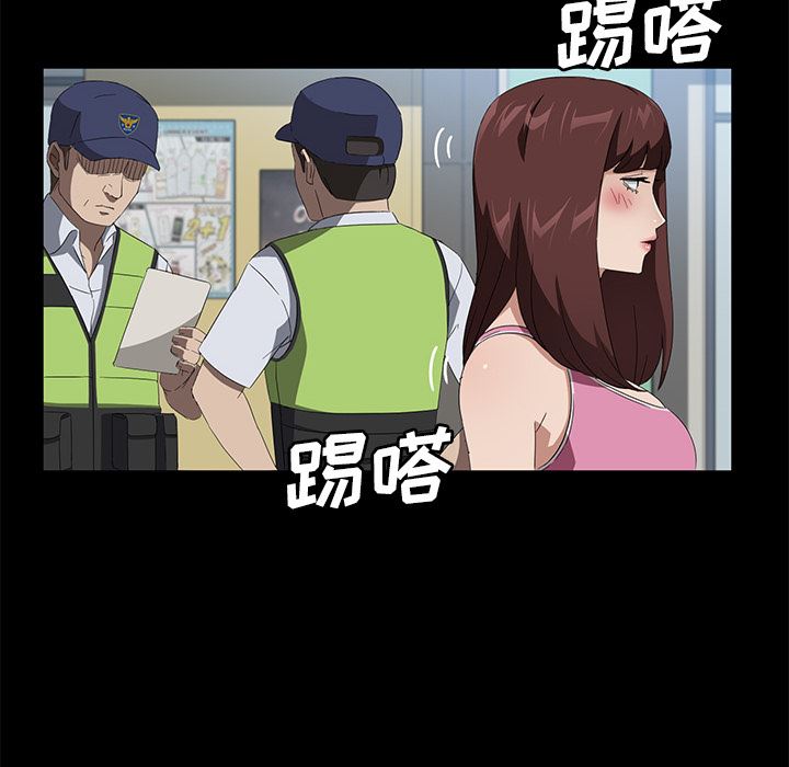 卖身契约：47-79