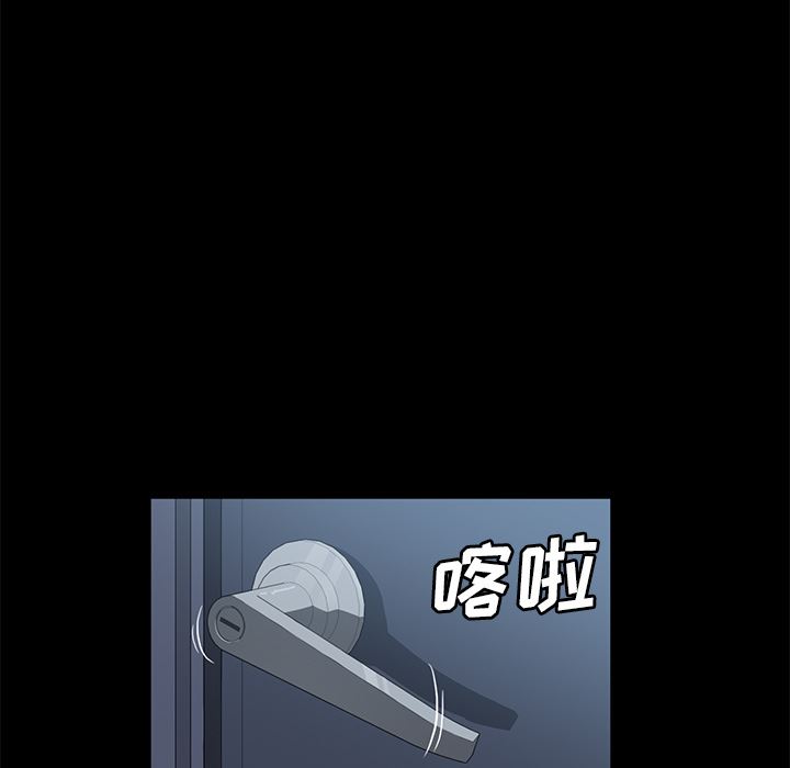 卖身契约：47-80