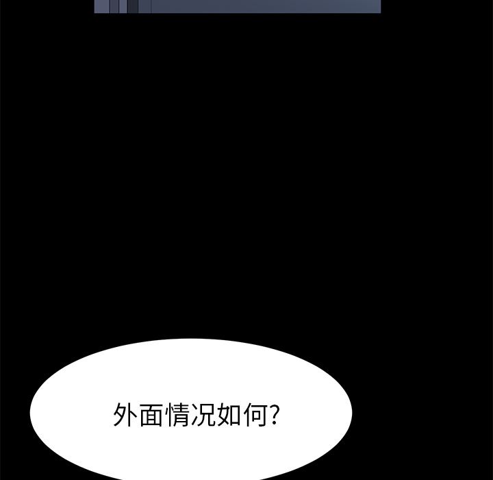 卖身契约：47-81