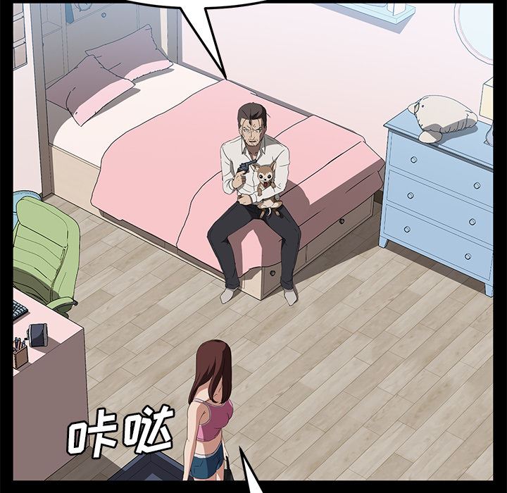 卖身契约：47-82