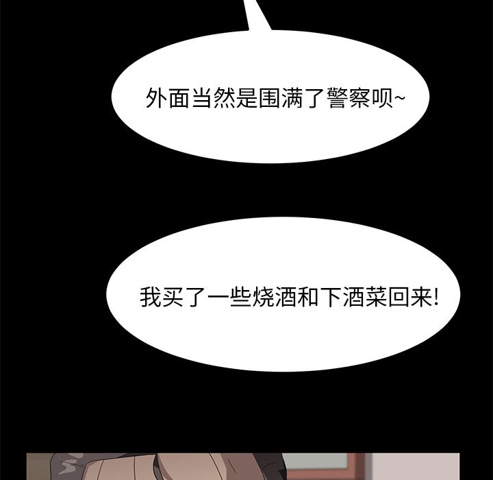 卖身契约：47-83