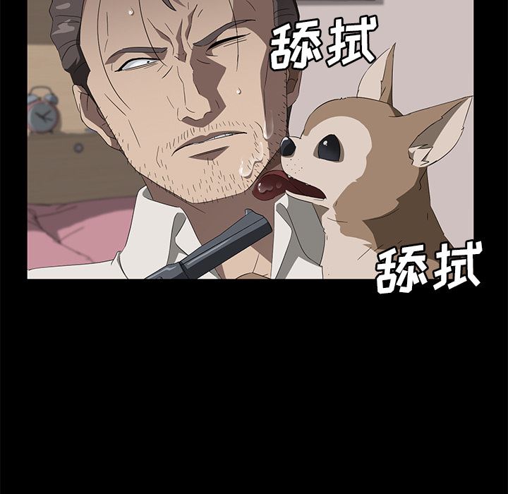 卖身契约：47-84