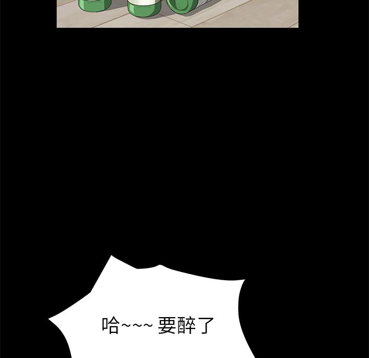 卖身契约：47-86