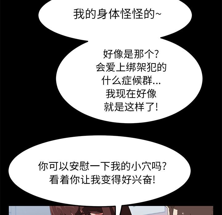卖身契约：47-91