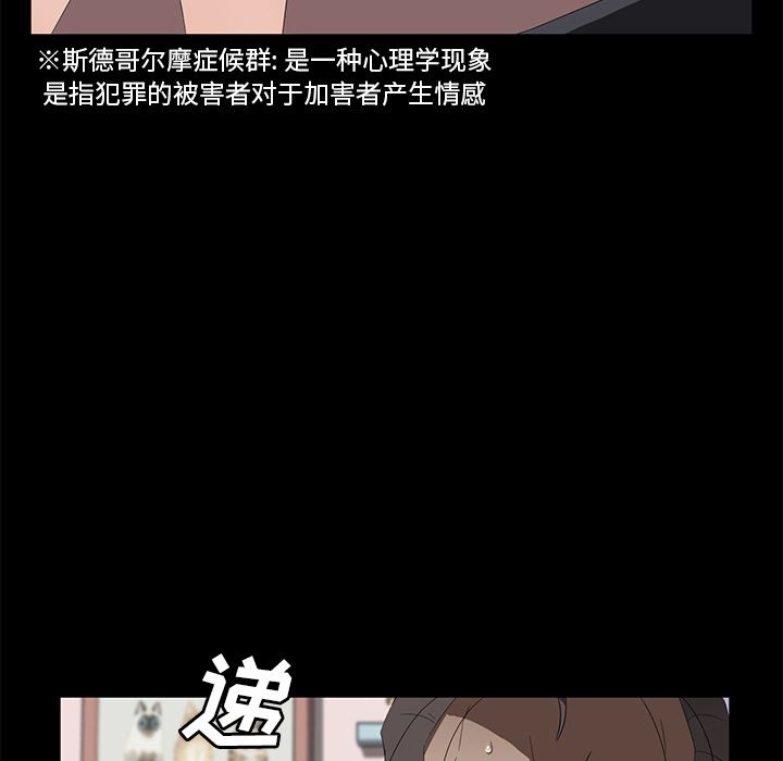 卖身契约：47-93
