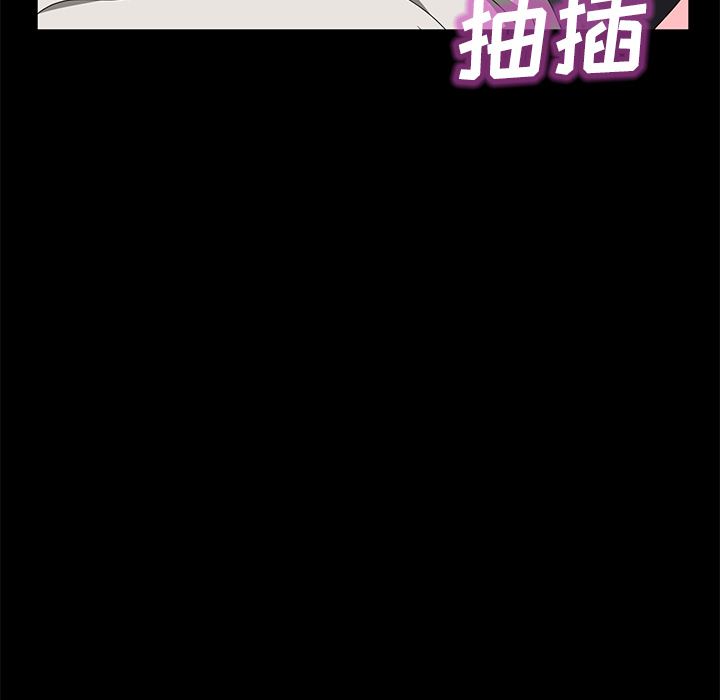 卖身契约：47-96