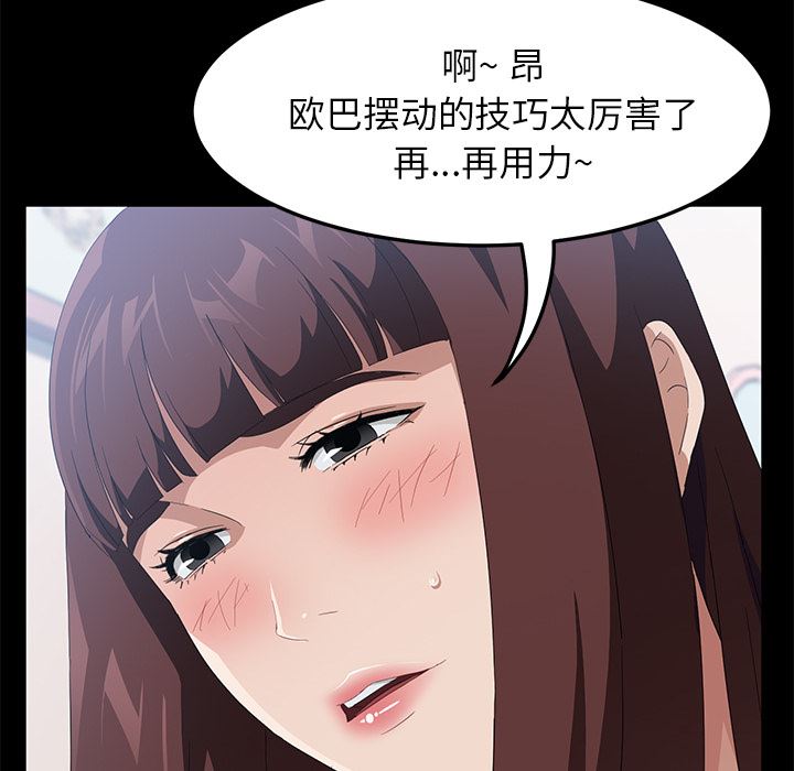 卖身契约：47-99