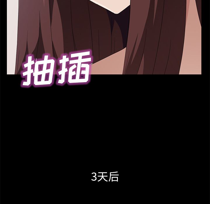 卖身契约：47-100