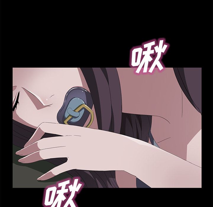 卖身契约：47-104