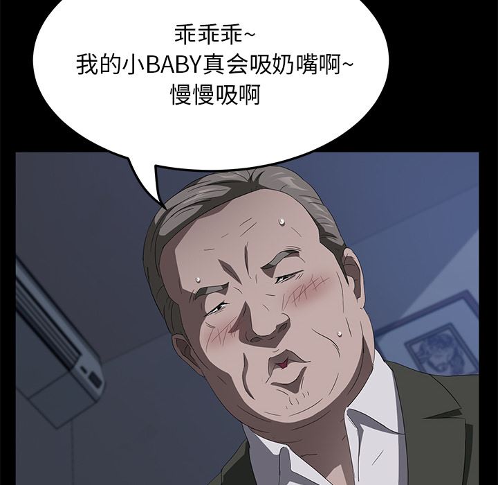 卖身契约：47-107