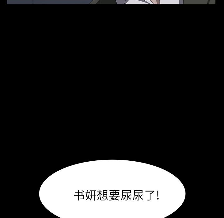 卖身契约：47-108