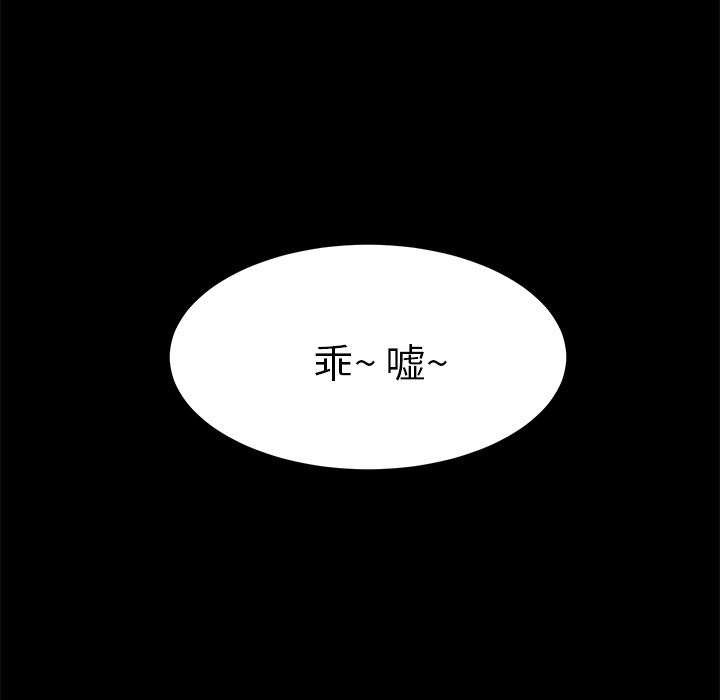 卖身契约：47-110