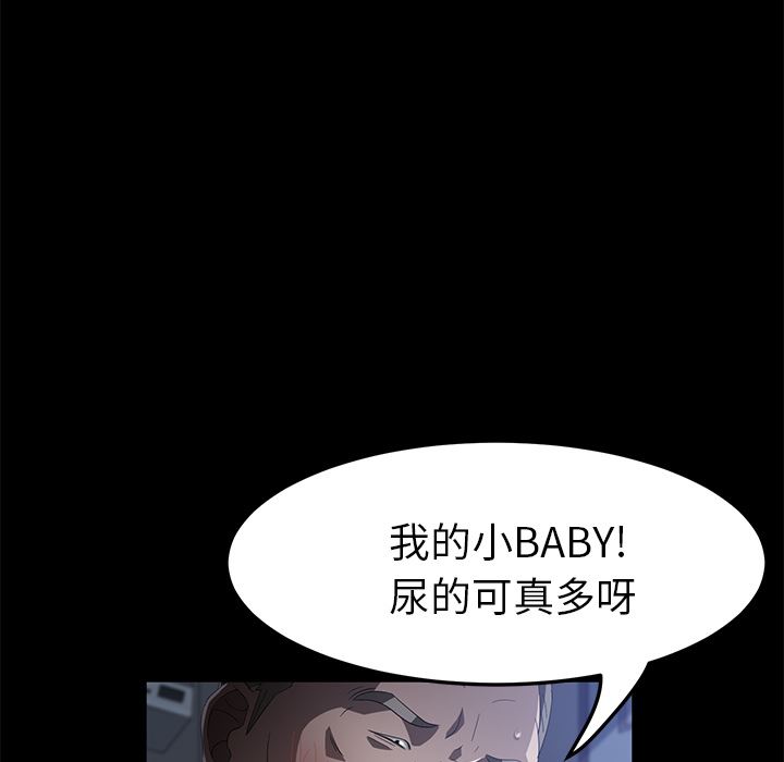 卖身契约：47-113